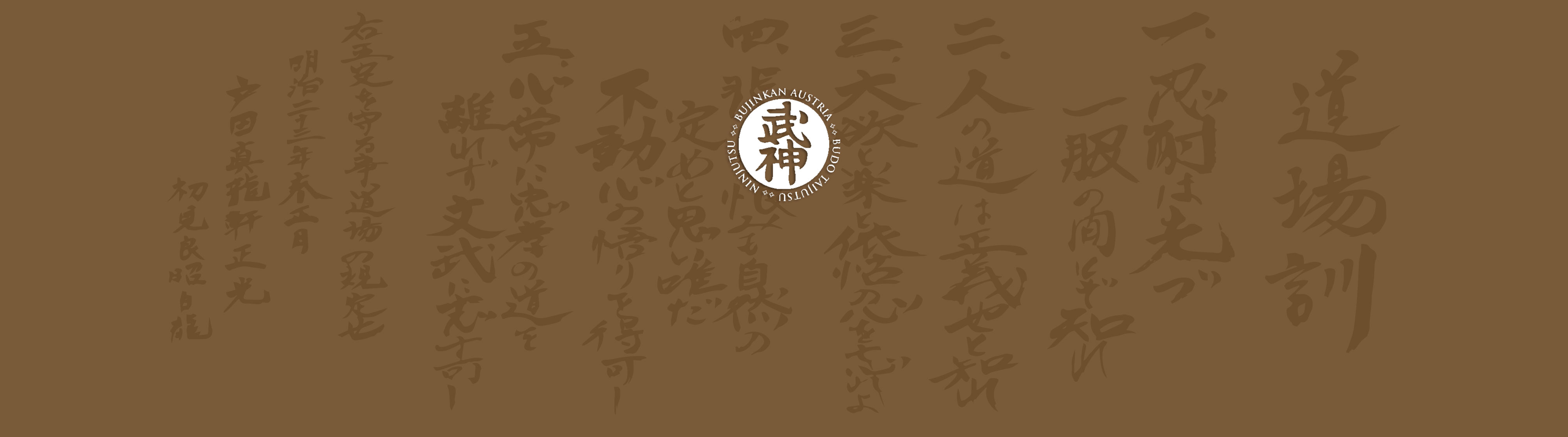 Bujinkan Austria Hero1 Image