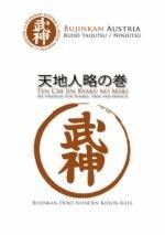 tenchijin
