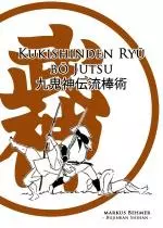 kukishindenbojutsu